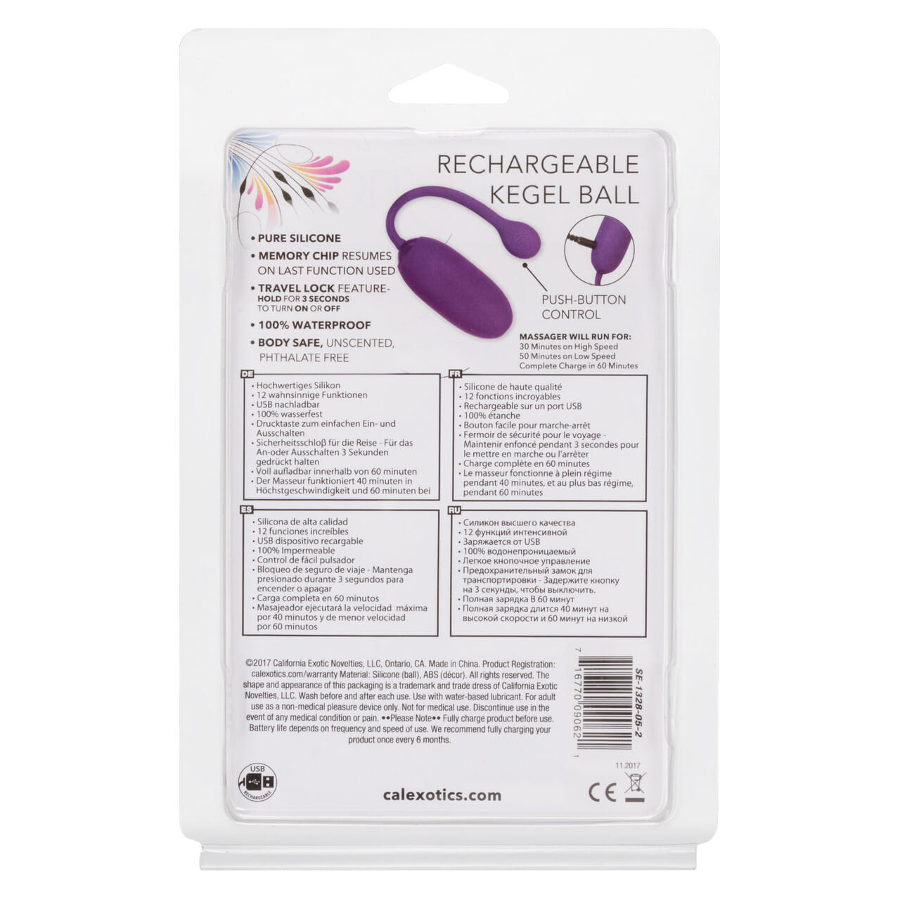 Best Kegel Vibrator - Rechargeable Vibrating Kegel Ball Rechargeable kegel vibrator vibrating ball with 12 functions
